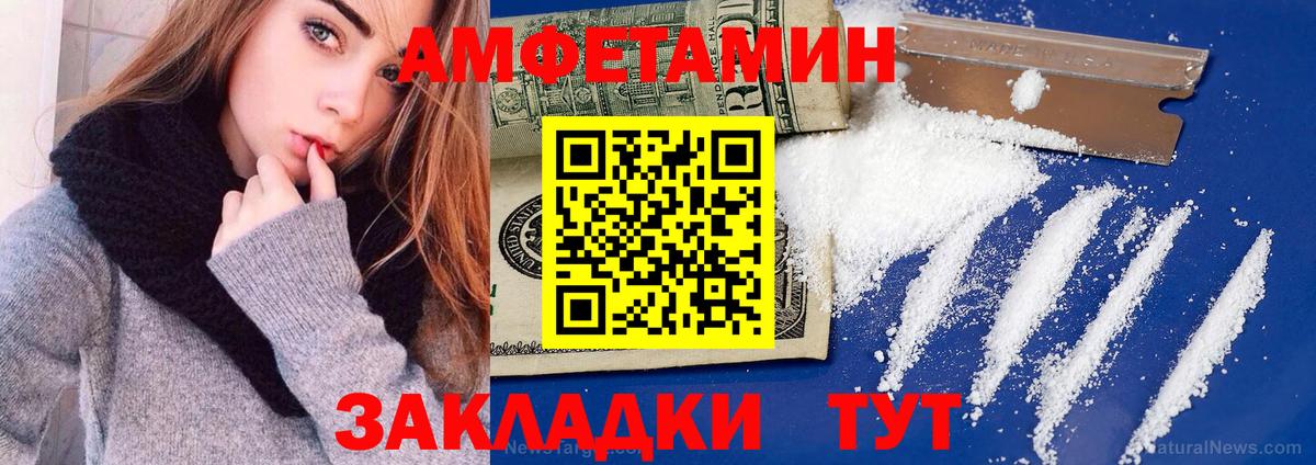 Где купить  ГАШИШ  Канабис  Меф  COCAIN  Каменка  Вход с VPN 