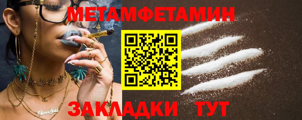 АМФЕТАМИН  Amphetamine Premium  Вход с VPN  Каменка 