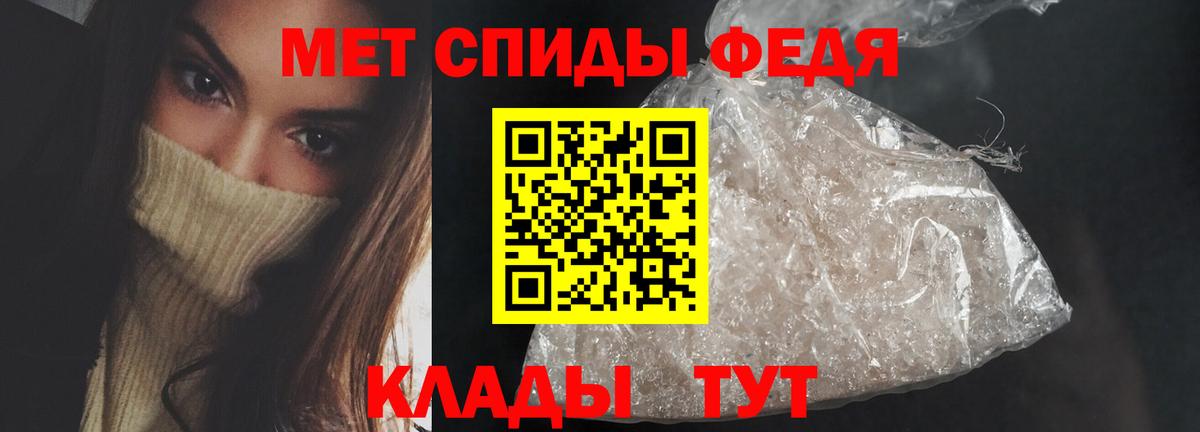 Амфетамин Розовый Каменка