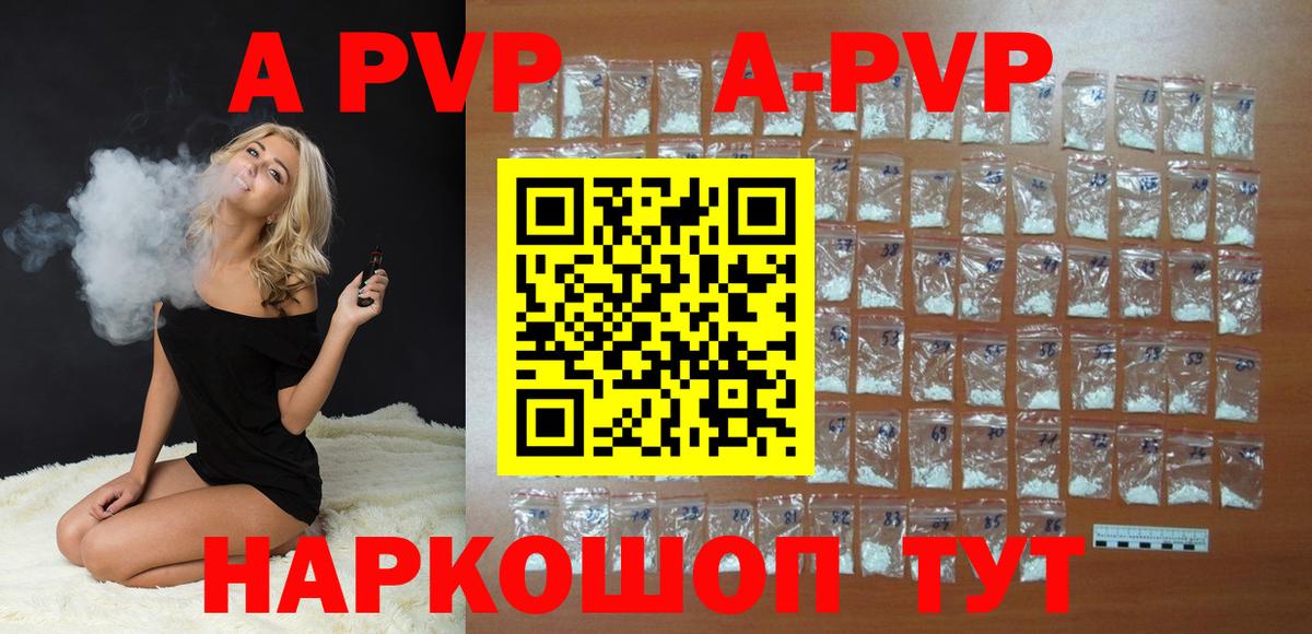 Каменка  A PVP крисы CK  Вход с VPN 