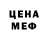Метамфетамин кристалл Coze