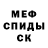 Метадон белоснежный STRANNIK 777