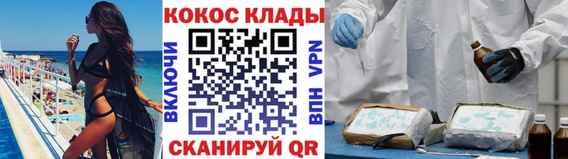 mega ССЫЛКА  Каменка  COCAIN Перу 