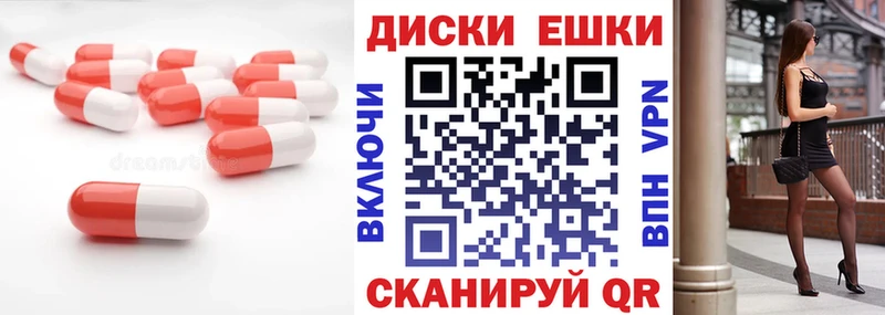 ЭКСТАЗИ 250 мг kraken рабочий сайт Каменка