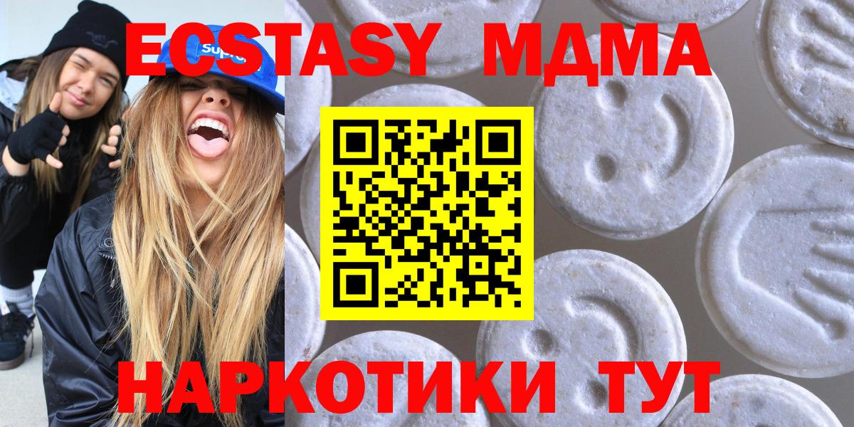 Каменка  Ecstasy бентли  Вход с VPN  Экстази  ЭКСТАЗИ круглые 