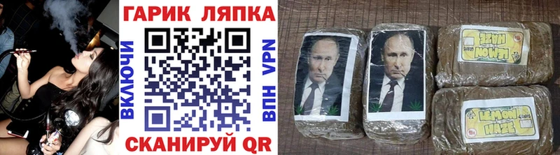 ГАШ убойный  цены   Каменка 