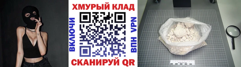 Героин хмурый наркошоп Каменка