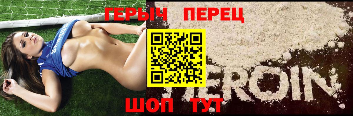 Каменка  Героин Афган  ГЕРОИН  Вход с VPN 