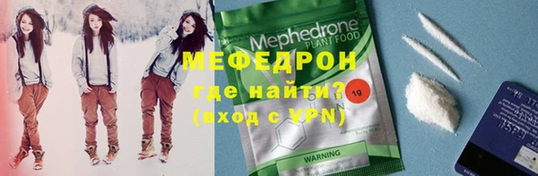 MDMA Premium VHQ Волосово