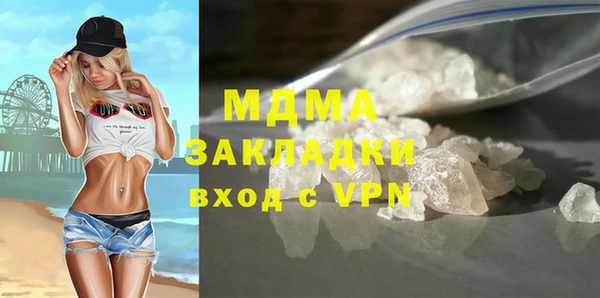 дурь Новокубанск