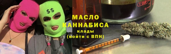 MDMA Premium VHQ Волосово