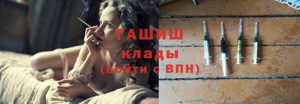 стаф Нязепетровск