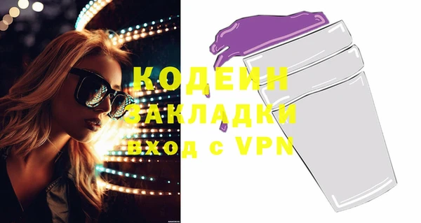 кокаин VHQ Нягань