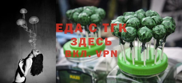 альфа пвп Новозыбков