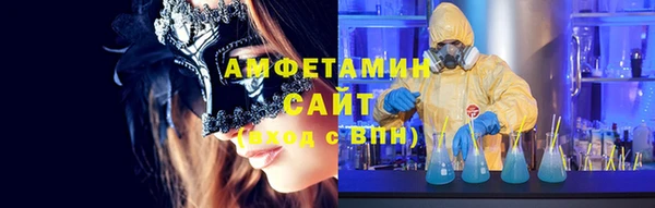 стаф Нязепетровск