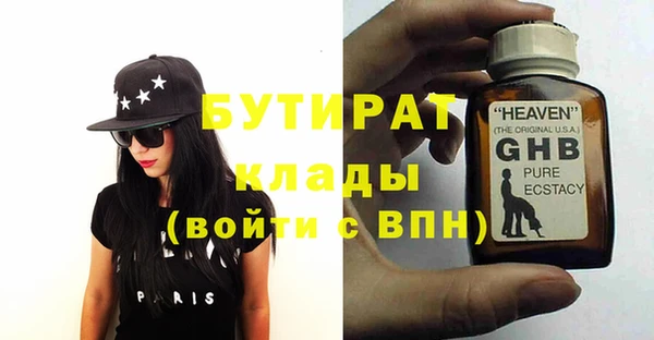 меф Новодвинск