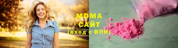 альфа пвп Новозыбков