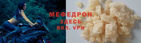 MDMA Premium VHQ Волосово