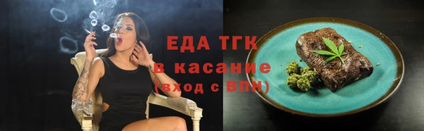 ALPHA-PVP Няндома