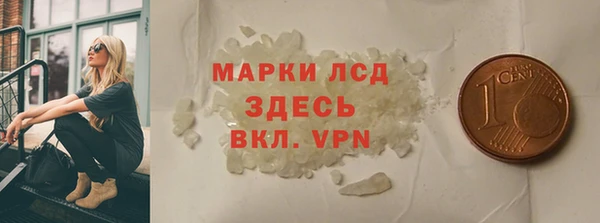меф Новодвинск