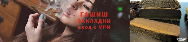 меф Новодвинск