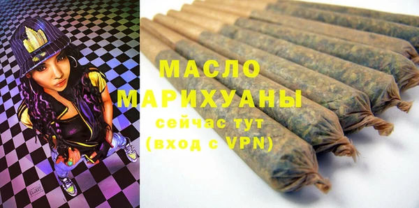 альфа пвп Новозыбков