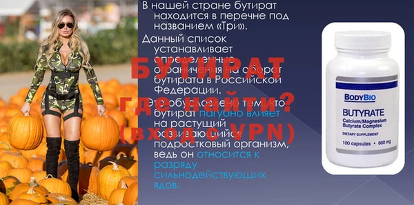 бошки Навашино
