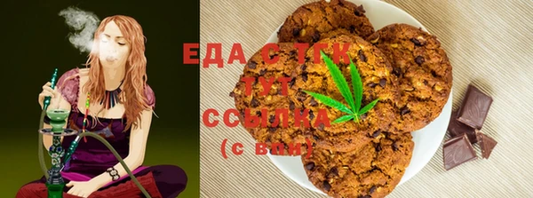 альфа пвп Новозыбков