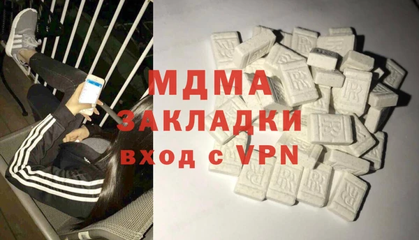 альфа пвп Новозыбков