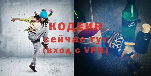 ALPHA-PVP Няндома