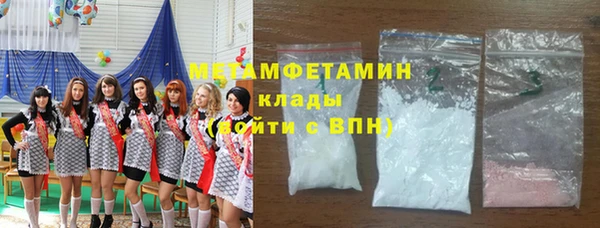 меф Новодвинск