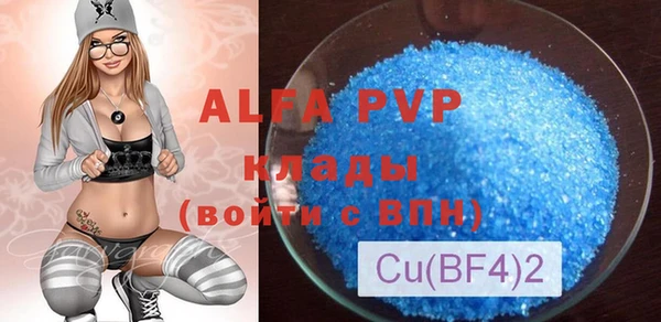 MDMA Premium VHQ Волосово