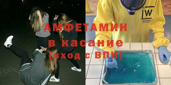 стаф Нязепетровск