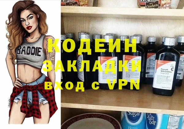стаф Нязепетровск