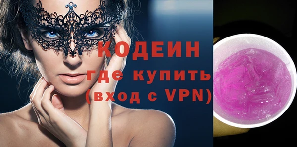 меф Новодвинск