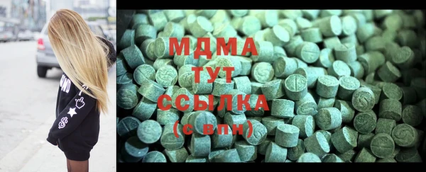 меф Новодвинск