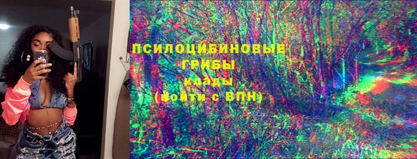 альфа пвп Новозыбков
