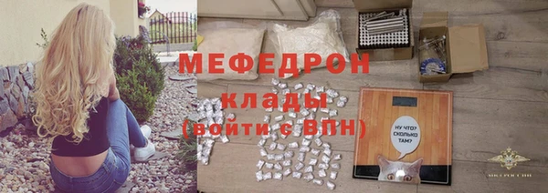 стаф Нязепетровск