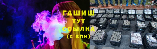 MDMA Premium VHQ Волосово