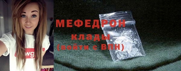 MDMA Premium VHQ Волосово