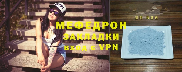 дурь Новокубанск