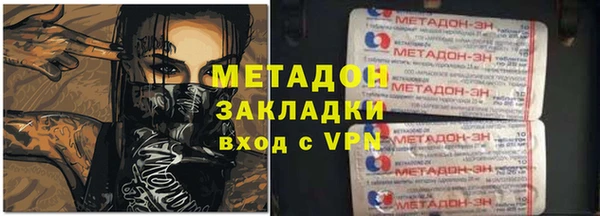 кокаин VHQ Нягань