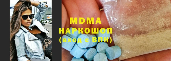 дурь Новокубанск