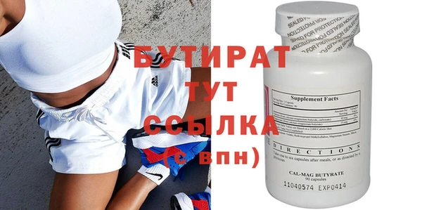 дурь Новокубанск