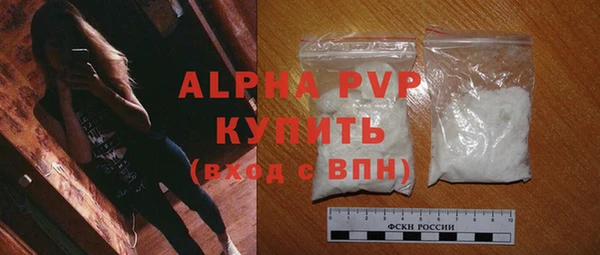 MDMA Premium VHQ Волосово