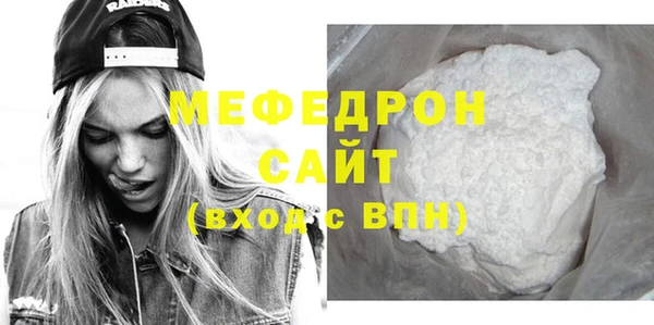 меф Новодвинск