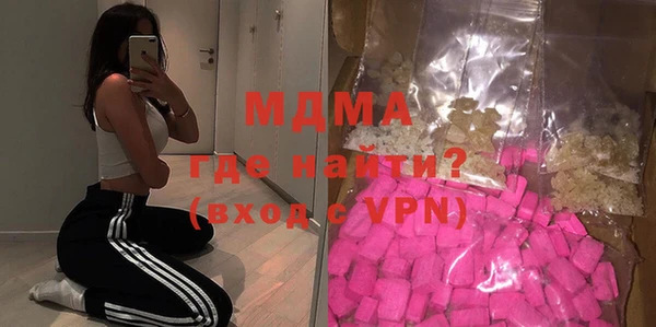 стаф Нязепетровск