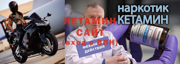 меф Новодвинск