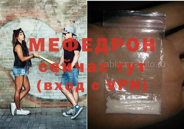 меф Новодвинск