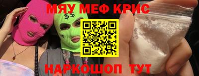 скорость mdpv Дубна